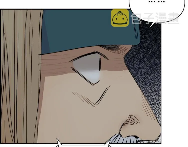 第180话 小哥哥，谈人生吗？ 第83页