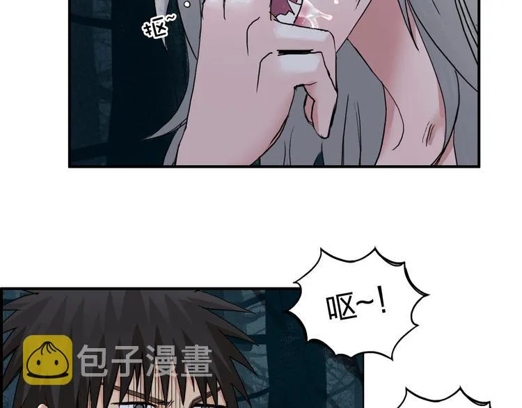 第180话 小哥哥，谈人生吗？ 第96页