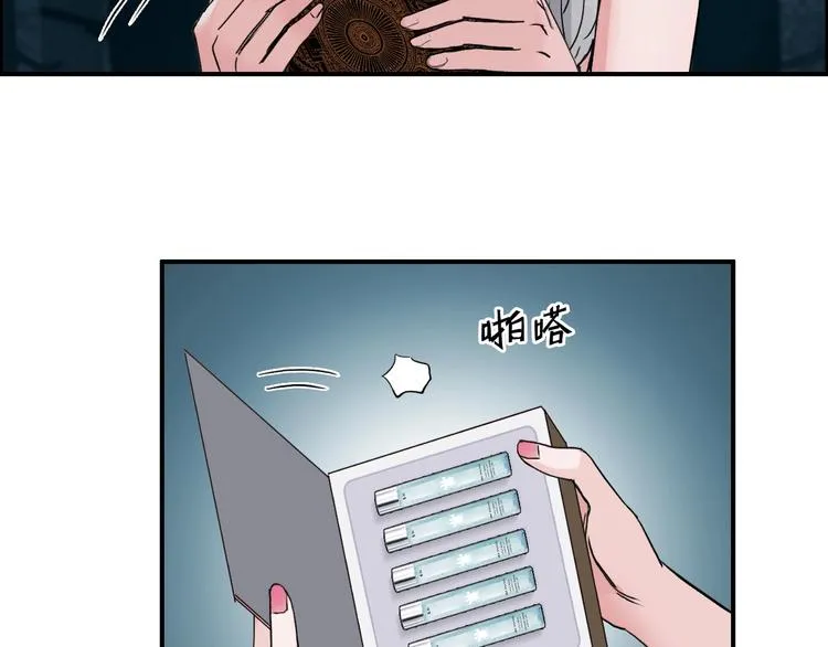 第180话 小哥哥，谈人生吗？ 第105页