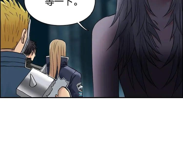 第180话 小哥哥，谈人生吗？ 第111页