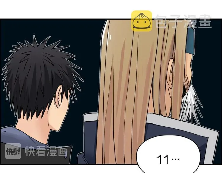 第180话 小哥哥，谈人生吗？ 第112页