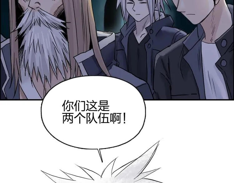 第180话 小哥哥，谈人生吗？ 第114页