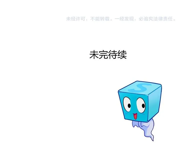 第180话 小哥哥，谈人生吗？ 第129页