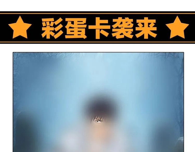 第180话 小哥哥，谈人生吗？ 第131页
