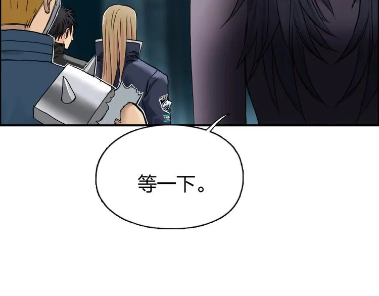 第180话 小哥哥，谈人生吗？ 第135页