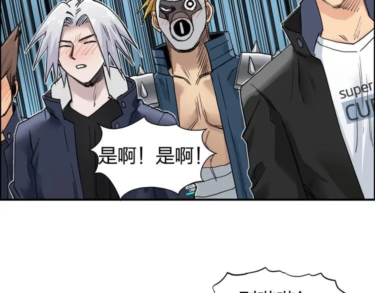 第180话 小哥哥，谈人生吗？ 第139页