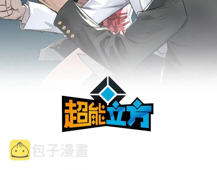 第182话 充斥邪物之地 第2页