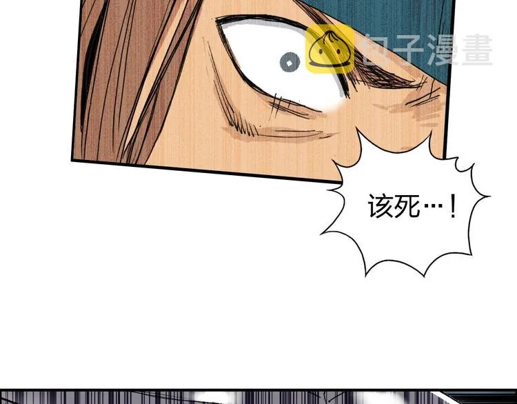 第182话 充斥邪物之地 第50页