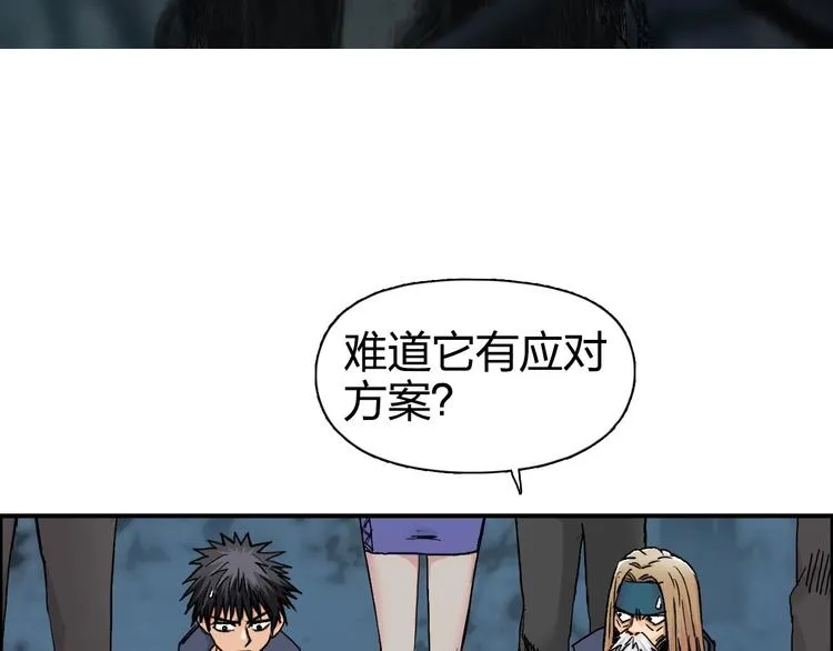 第182话 充斥邪物之地 第61页