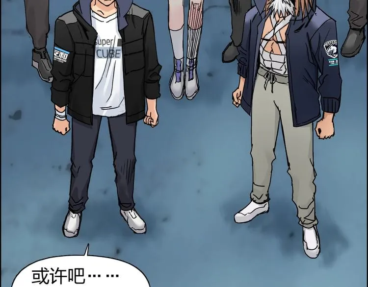 第182话 充斥邪物之地 第62页