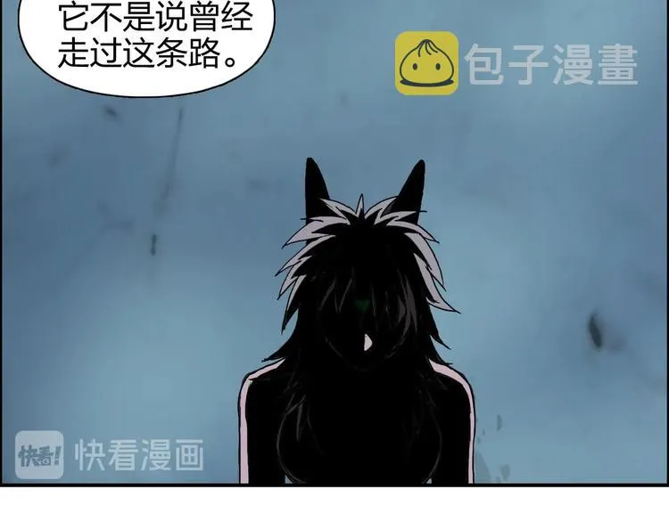 第182话 充斥邪物之地 第63页