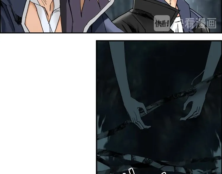 第182话 充斥邪物之地 第76页