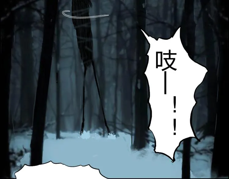 第182话 充斥邪物之地 第79页