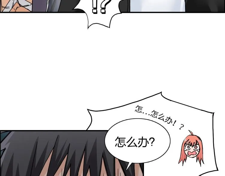 第182话 充斥邪物之地 第100页