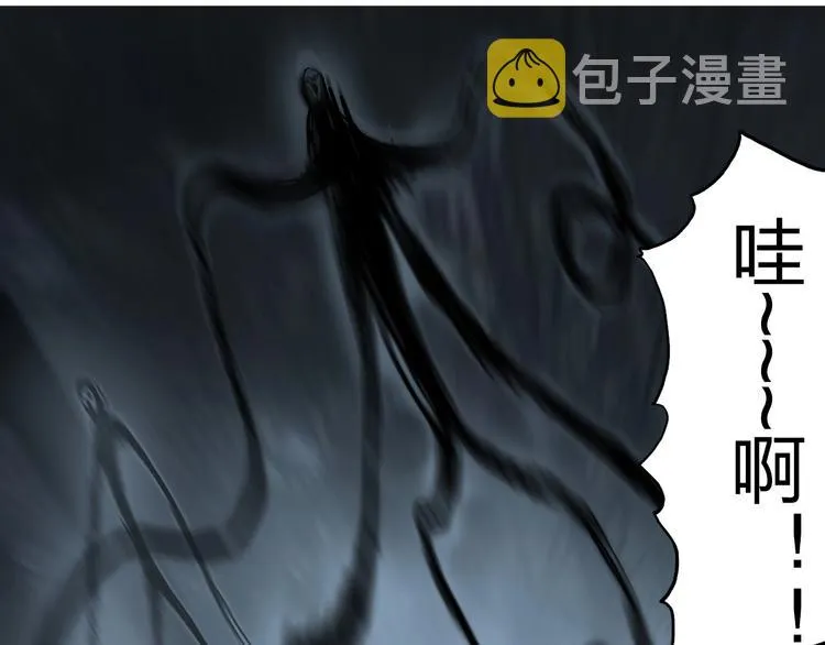 第182话 充斥邪物之地 第108页