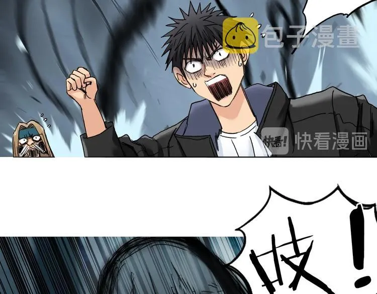 第182话 充斥邪物之地 第109页