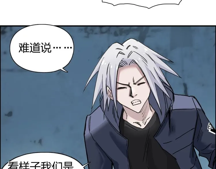 第182话 充斥邪物之地 第116页