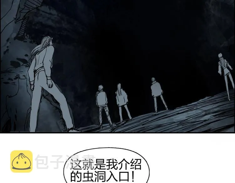第182话 充斥邪物之地 第119页