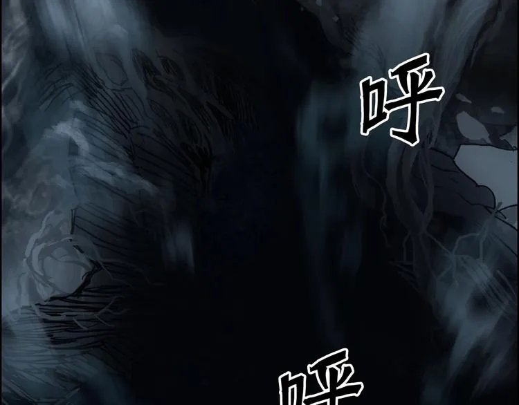 第182话 充斥邪物之地 第122页