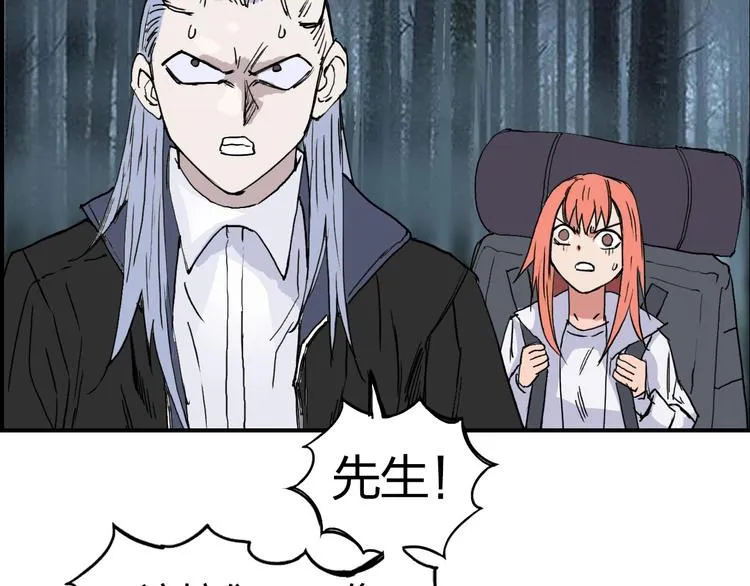 第182话 充斥邪物之地 第125页