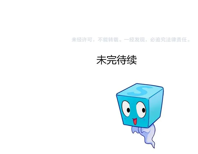 第182话 充斥邪物之地 第127页