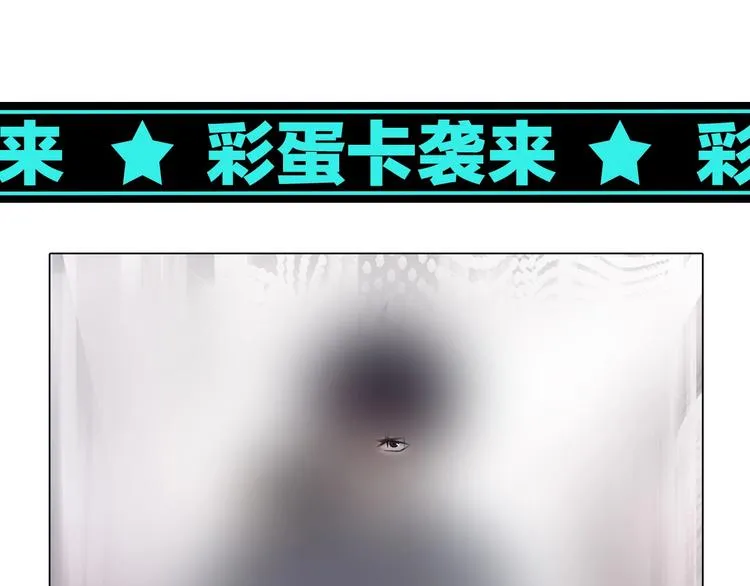 第182话 充斥邪物之地 第129页