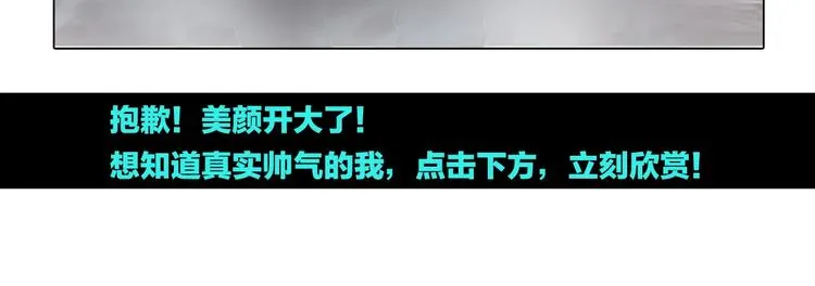 第182话 充斥邪物之地 第131页