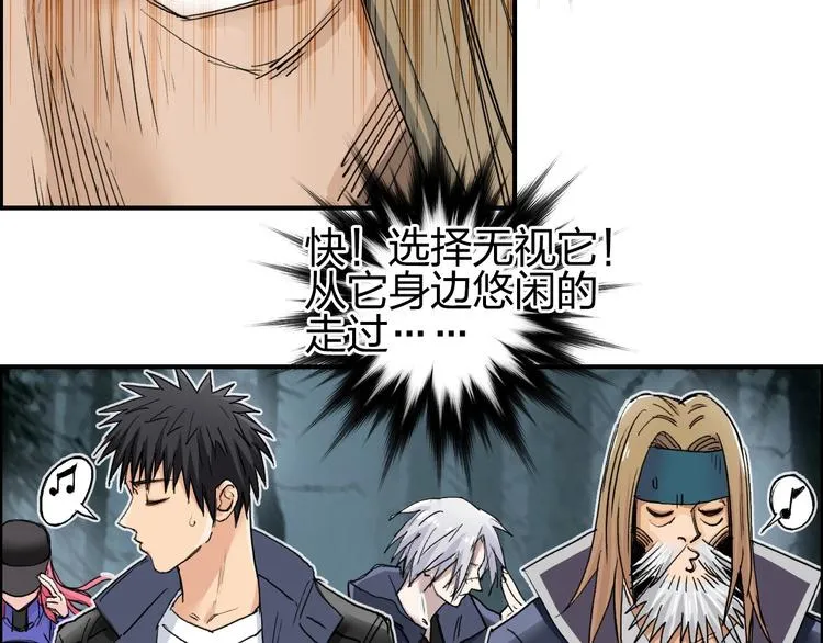 第182话 充斥邪物之地 第135页