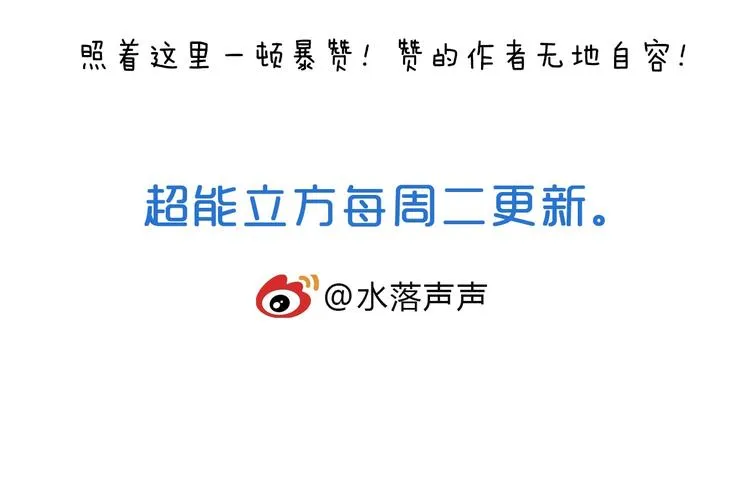 第182话 充斥邪物之地 第141页