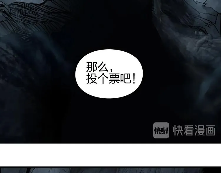 第183话 步入杀局  第5页