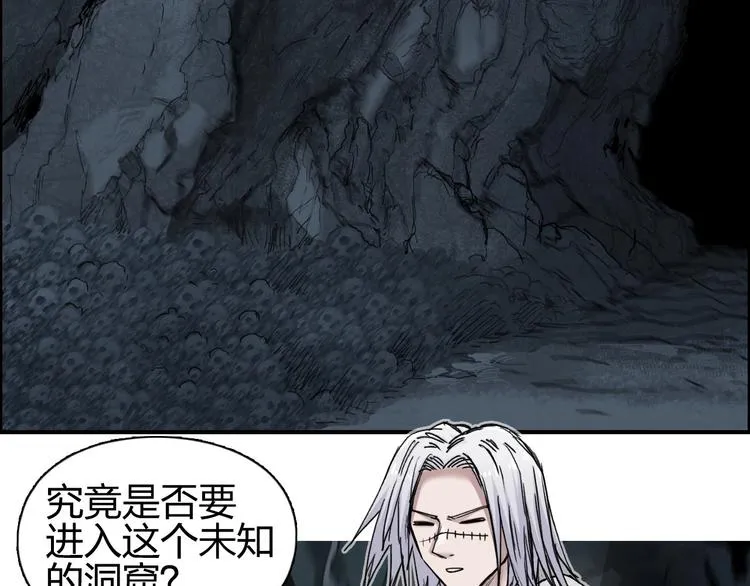 第183话 步入杀局  第6页