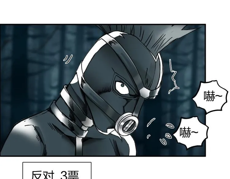 第183话 步入杀局  第11页