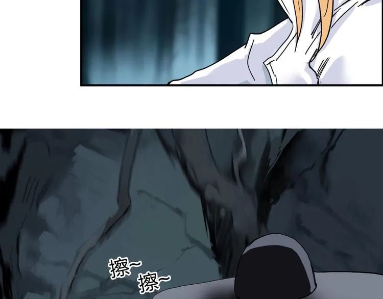 第183话 步入杀局  第15页