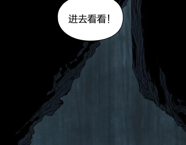 第183话 步入杀局  第25页