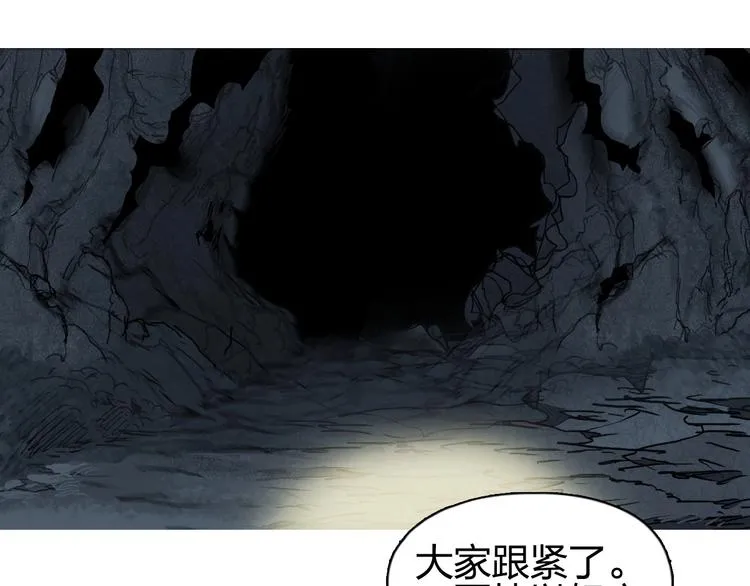 第183话 步入杀局  第27页