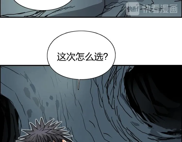 第183话 步入杀局  第35页