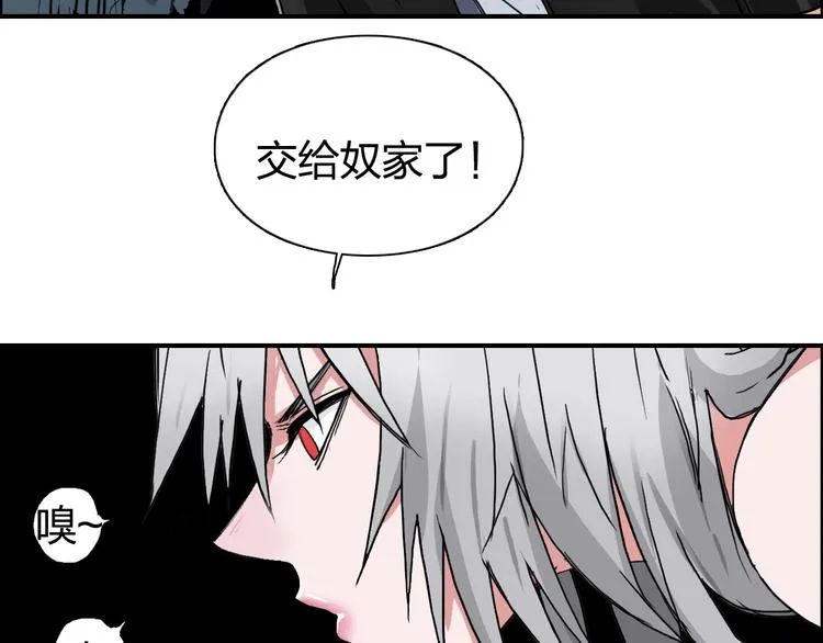 第183话 步入杀局  第37页