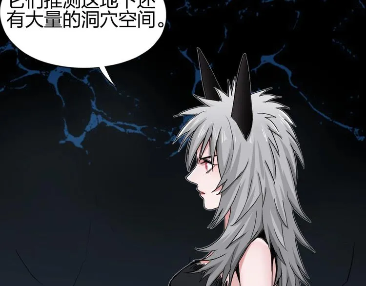 第183话 步入杀局  第58页