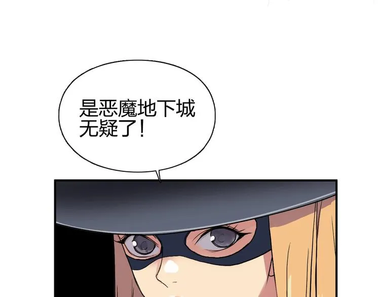 第183话 步入杀局  第60页