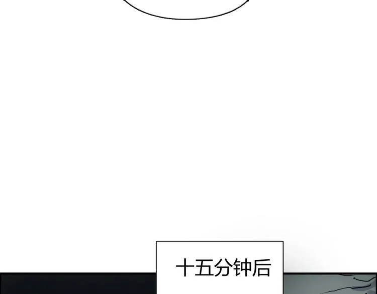 第183话 步入杀局  第79页