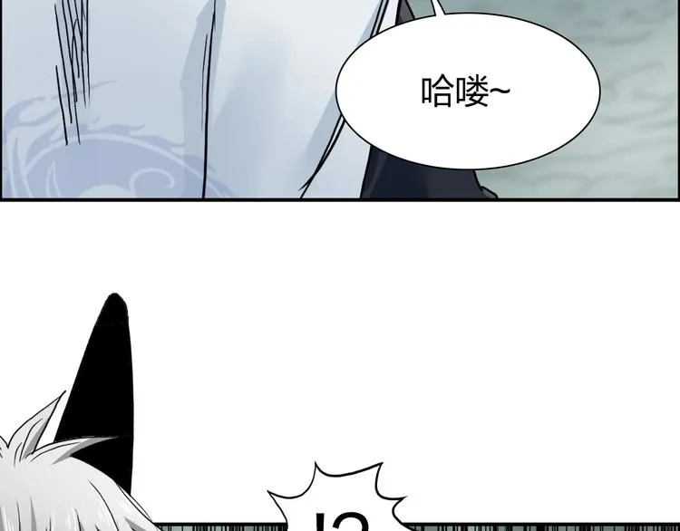 第183话 步入杀局  第86页
