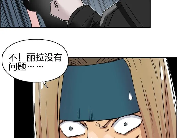 第183话 步入杀局  第94页