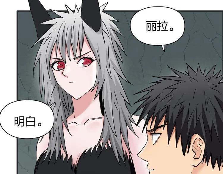 第183话 步入杀局  第114页