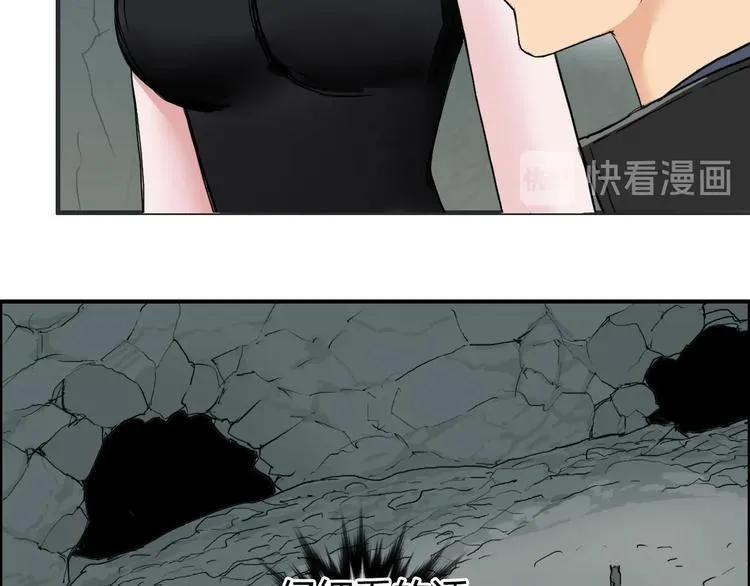第183话 步入杀局  第115页