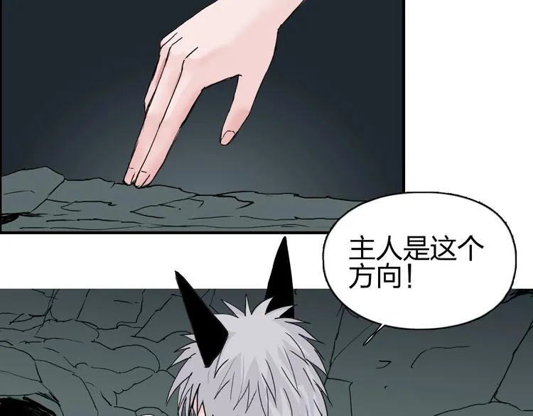 第183话 步入杀局  第117页