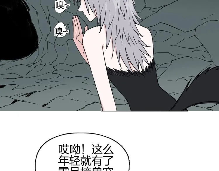 第183话 步入杀局  第118页