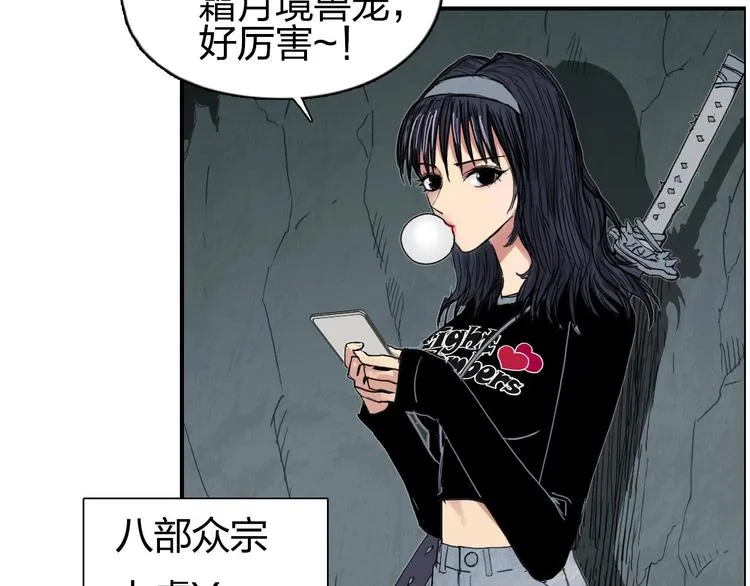 第183话 步入杀局  第119页