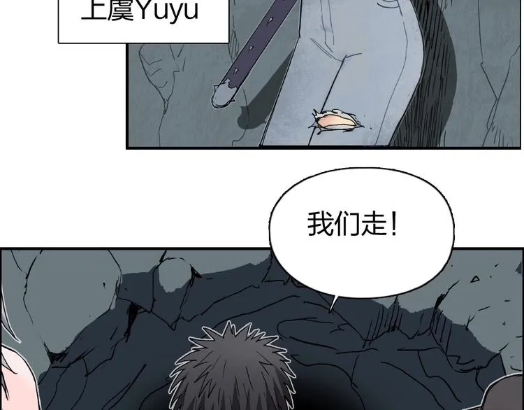 第183话 步入杀局  第120页