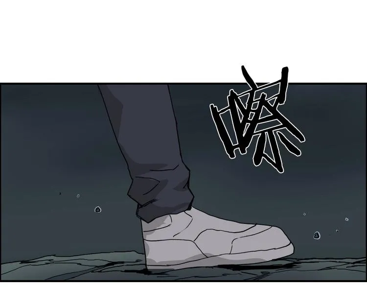第183话 步入杀局  第126页