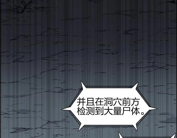 第183话 步入杀局  第132页